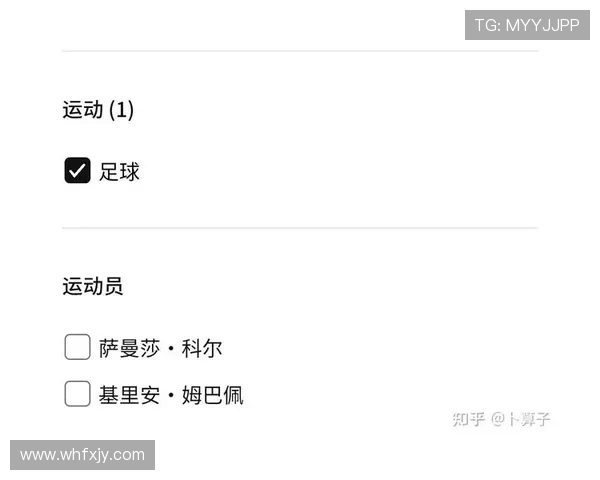 全球最高身价足球明星年薪揭秘及其背后的商业价值分析